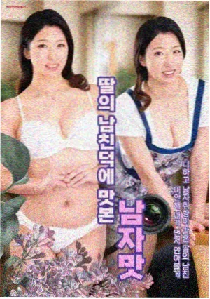 都市剧深蓝色的回声封面图