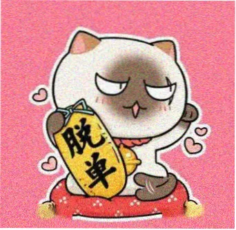 用户橘子汽水头像
